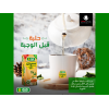 ISIS FENUGREEK TEA 100% NATURAL 20 FILTER BAGS